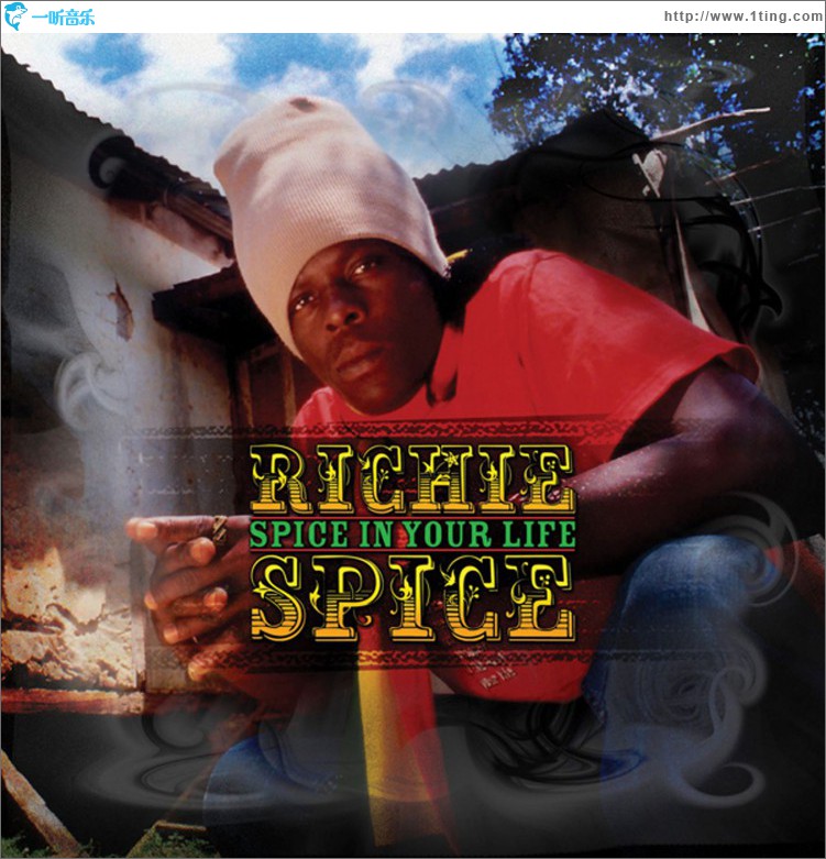 Spice In Your Life