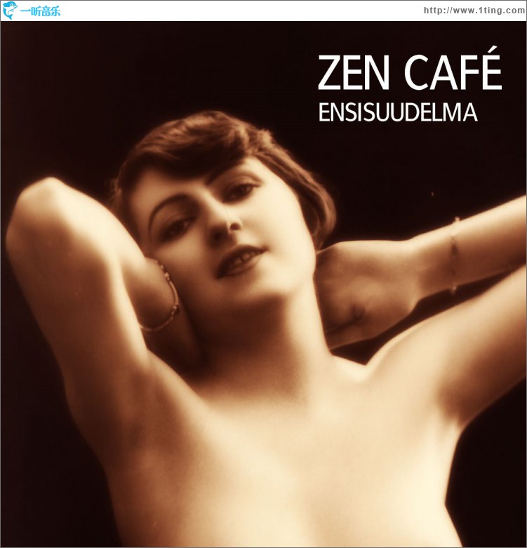 Ensisuudelma