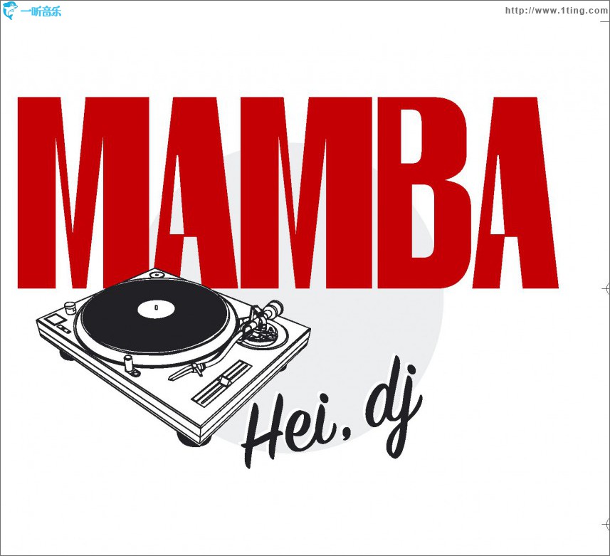 Hei, dj