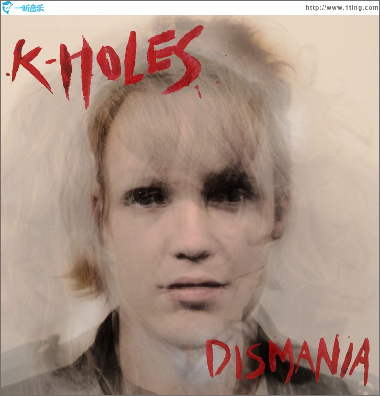 Dismania