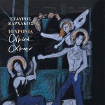 10 Hronia Aman� Amin - Apo mia mousiki parastasi vasismeni sto Rebetiko tragoudi详情