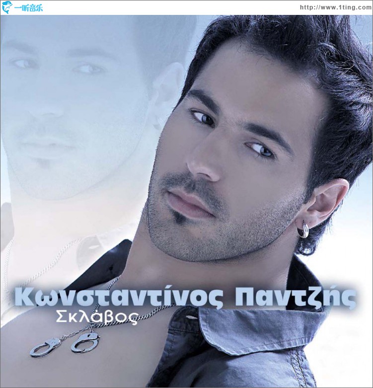 Sklavos