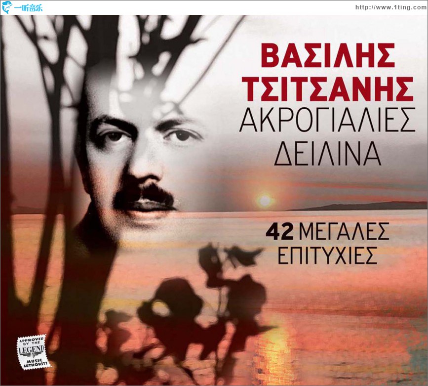 Akrogialies deilina