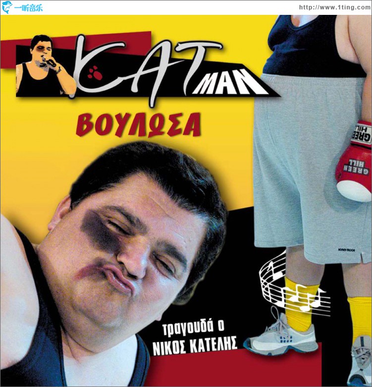 Voulosa