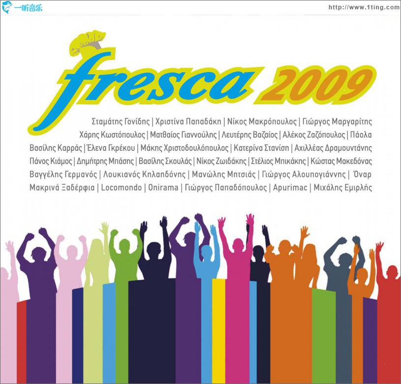 Fresca 2009