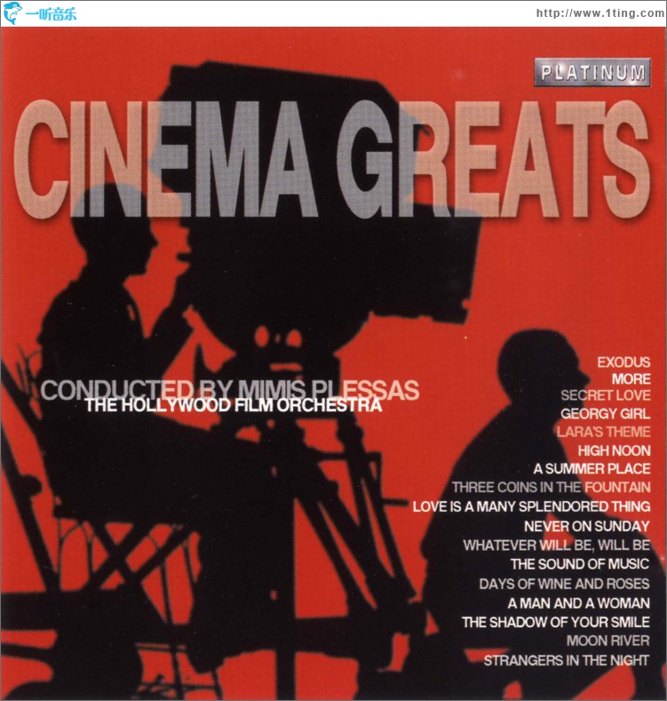 Cinema Greats