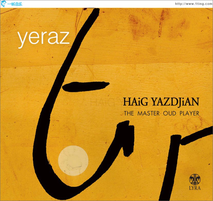 Yeraz The master oud player