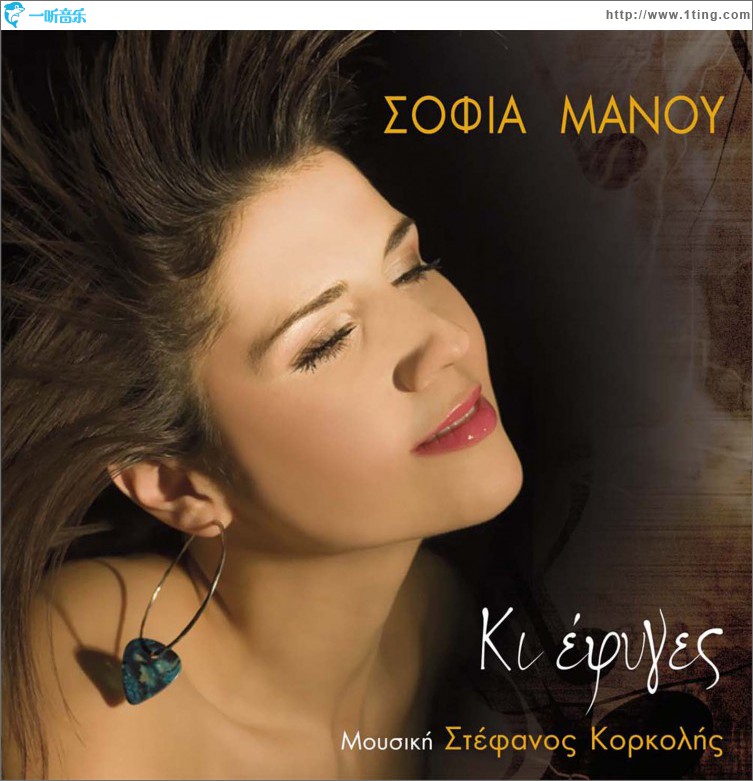 Ki efyges