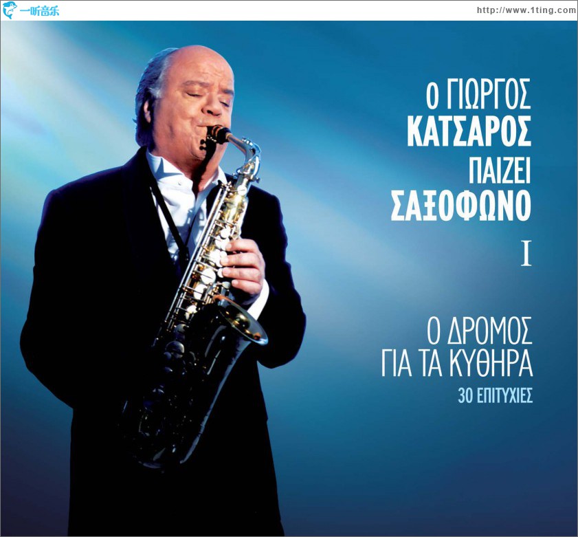 O dromos gia ta Kythira
