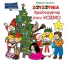 Zouzounia Ta Hristougenna irthan pali Hristougenna stin Agglia 试听