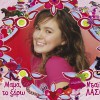 Ntaiana Lasota Mama to xero 试听