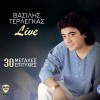 Vasilis Terlegkas Monaxia pantou 试听