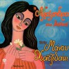 Alexandra Min ton rotas ton ourano 试听