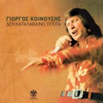 Den katalavaino tipota详情
