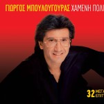 Hameni politeia详情