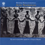 Agia nostalgia详情