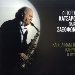 O Giorgos Katsaros paizei saxofono II Kathe limani kai kaimos