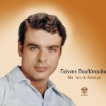 Na ha ti dynami