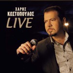 Haris Kostopoulos Live详情