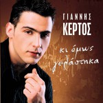 Ki omos gelastika详情