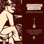 Ta palia详情