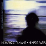 Mikros aderfos