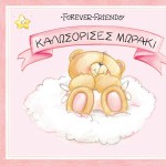 Kalosorises moraki详情