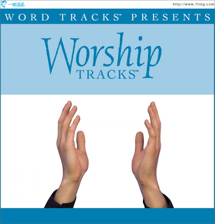 Worship Tracks - We Fall Down [At The Feet Of Jesus] - as made popular by Chris