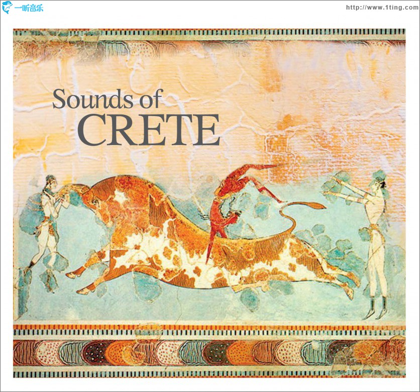 Sounds of Crete