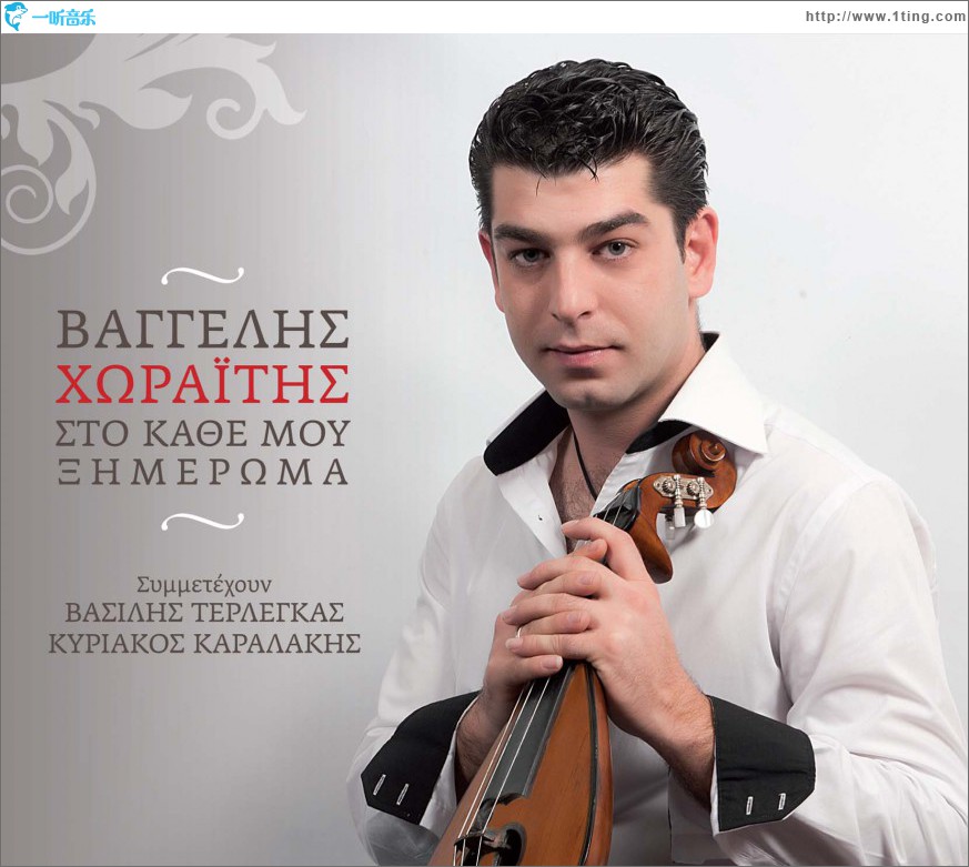 Sto kathe mou ximeroma