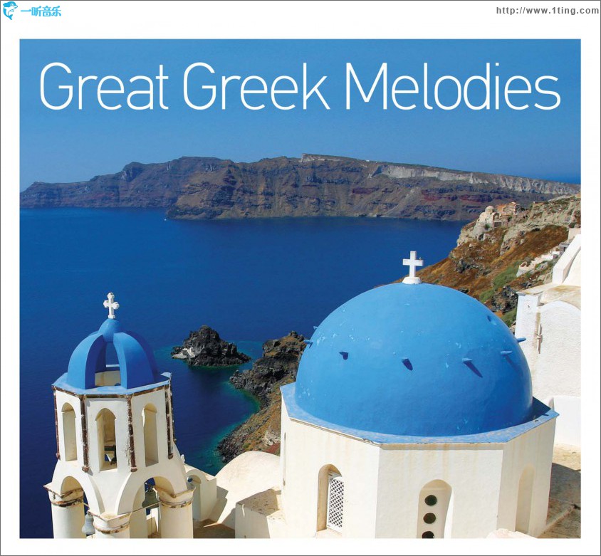 Great Greek Melodies [Instrumental]