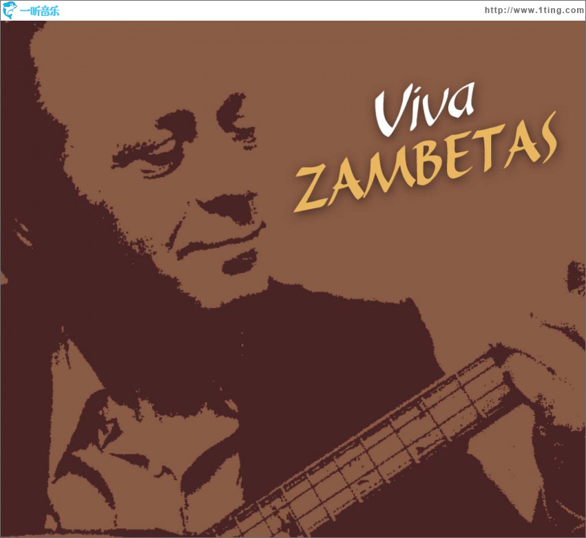 Viva Zabetas [Instrumental]