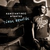 Konstantinos Ntantis Toses vradies 试听