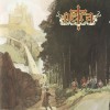 Petra God Gave Rock And Roll To You (LP Version) 试听