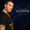 Thodoris Kessaris Toso apla 试听