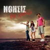 Noisis Tha hatho 试听