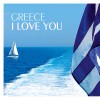 Greece I love you