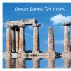 Great Greek Soloists [Instrumental]