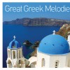 Great Greek Melodies [Instrumental]