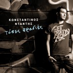 Toses vradies详情