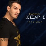 Toso apla详情