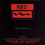 RED Project one / Paragogi proti详情