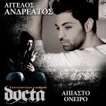 Apiasto oneiro (feat. Konstantinos Docta Voulgaris)详情