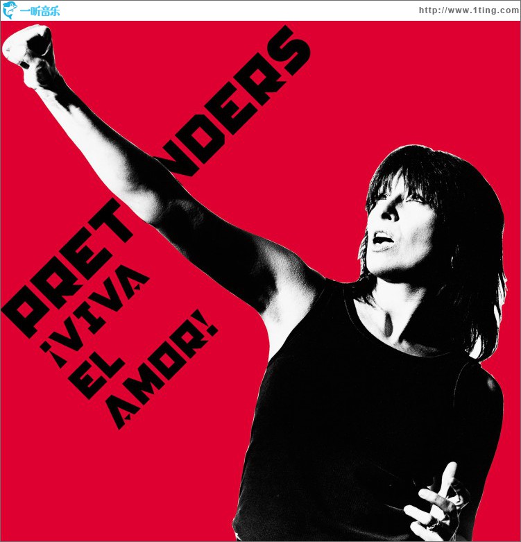 Viva El Amor (US Release)