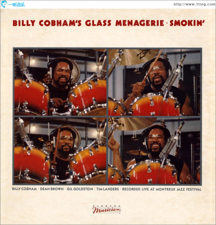Smokin' (US Release)