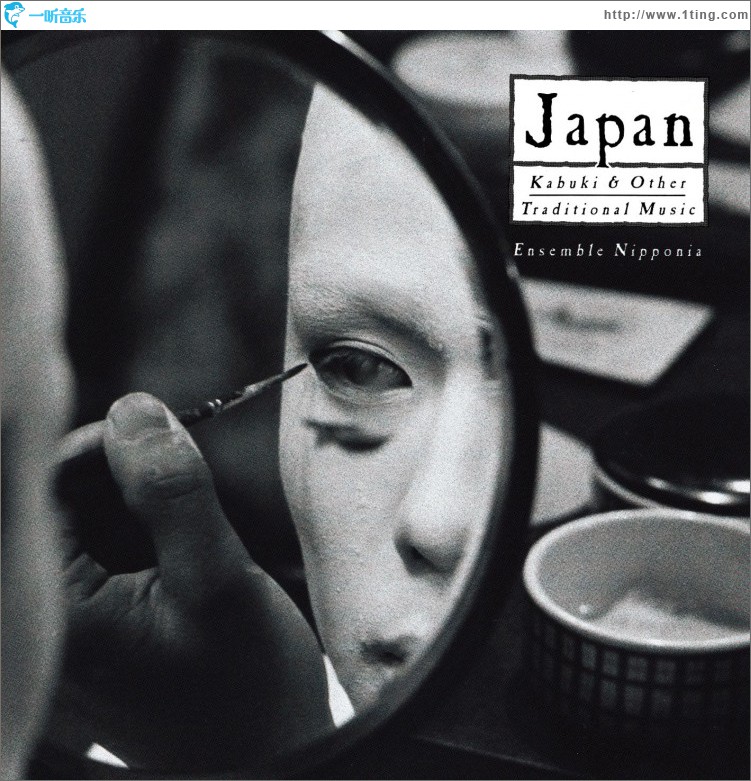 KABUKI & OTHER TRADITIONAL MUSIC