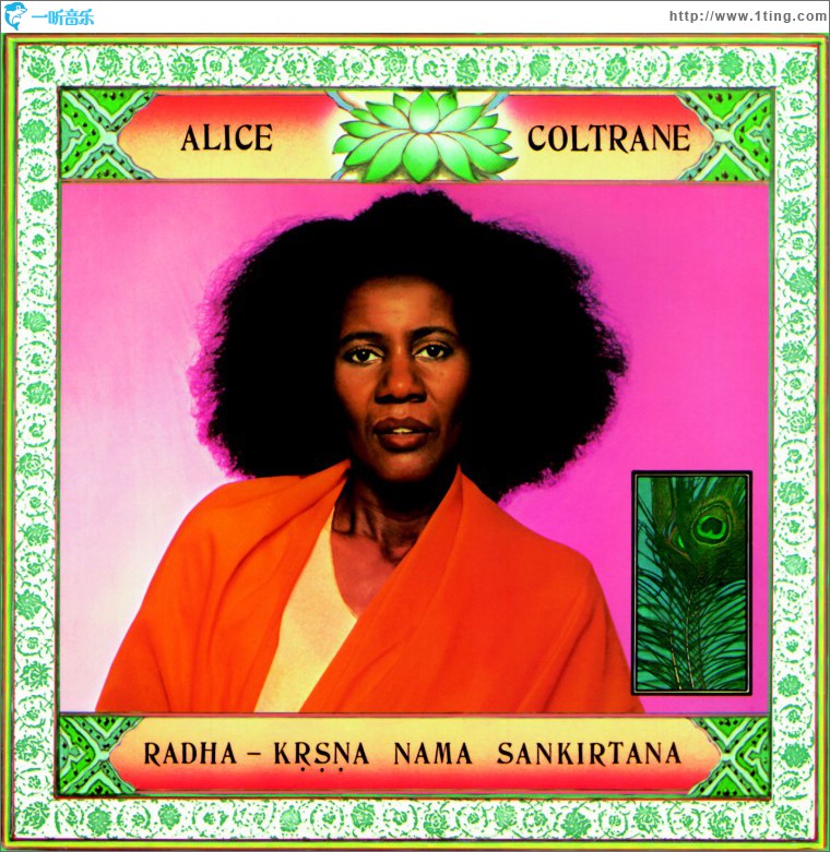 Radha-Krsna Nama Sankirtana (US Release)