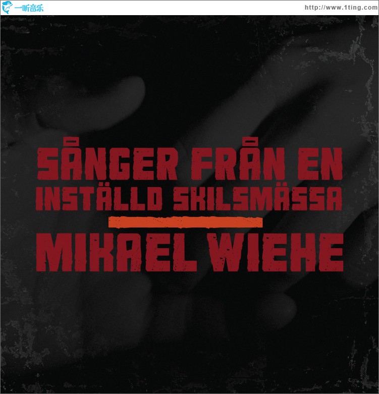 Sånger från en inställd skilsmässa