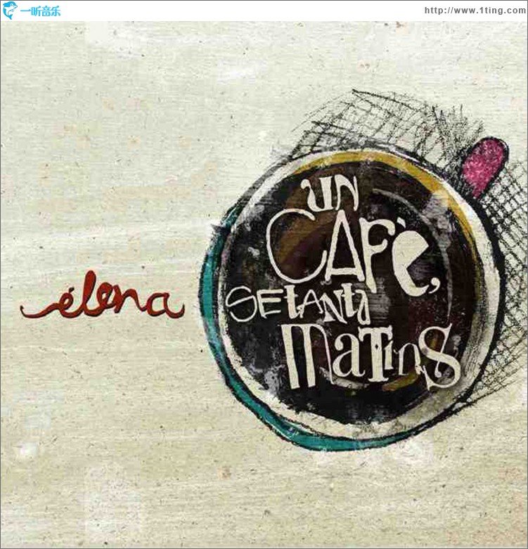 Un cafe, setanta matins
