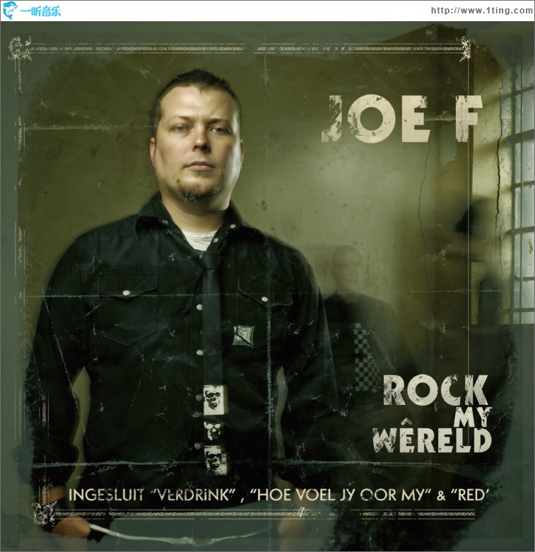 Rock My Wêreld